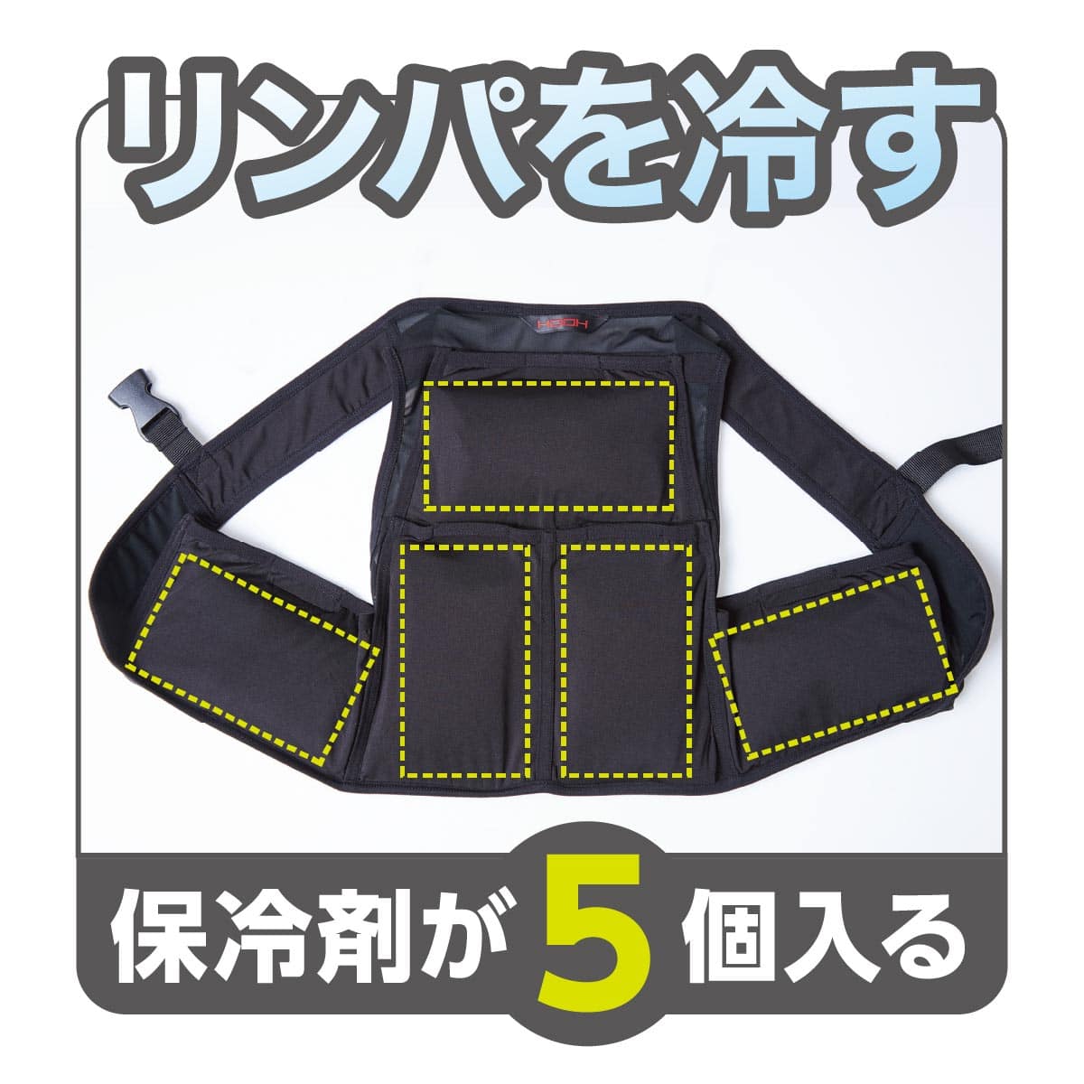 388クーリングベスト - 画像 (2)