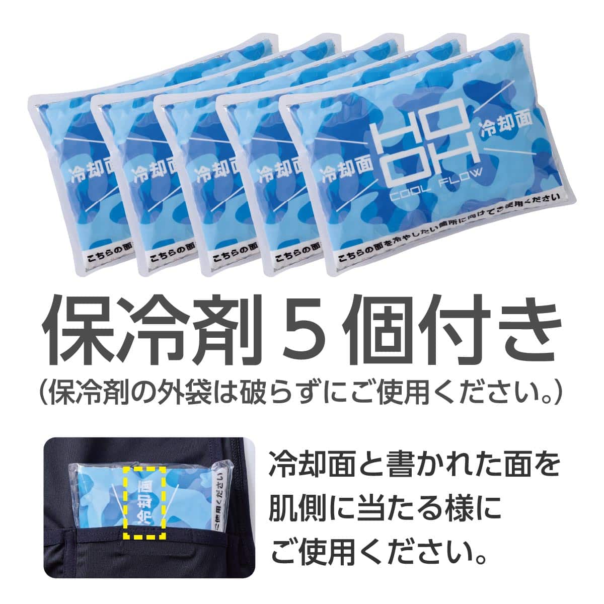 388クーリングベスト - 画像 (3)