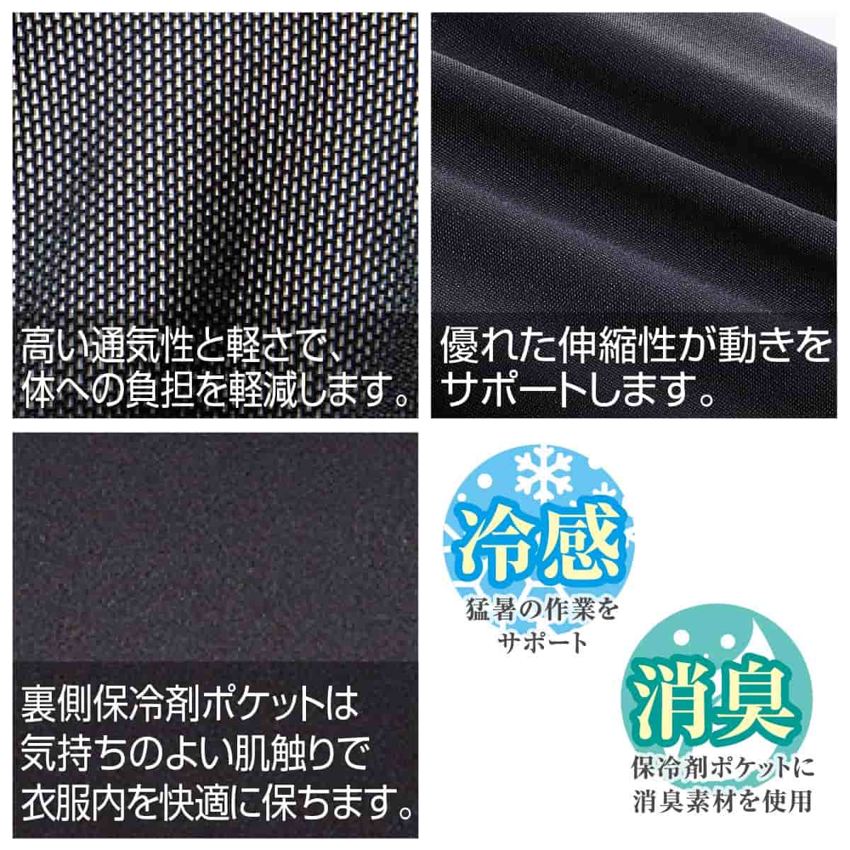 388クーリングベスト - 画像 (4)