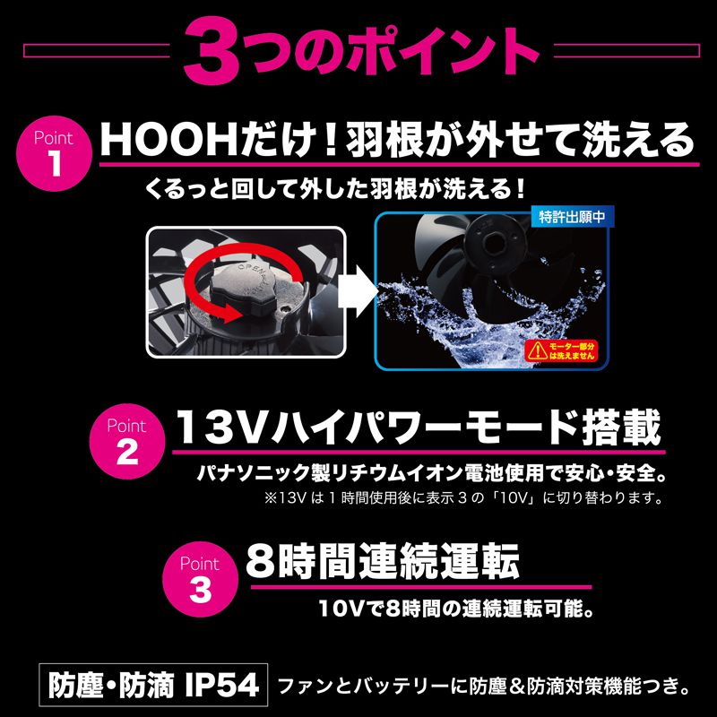 村上被服 ファン付き 作業着 HOOH 快適ウェア 半袖 ジャケット 黒ファン 15Vバッテリーセット V6607 メンズ S 20ブラック - 8