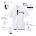 505 半袖ポロシャツ-ホワイト-特徴