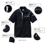 505 半袖ポロシャツ-ブラック-特徴
