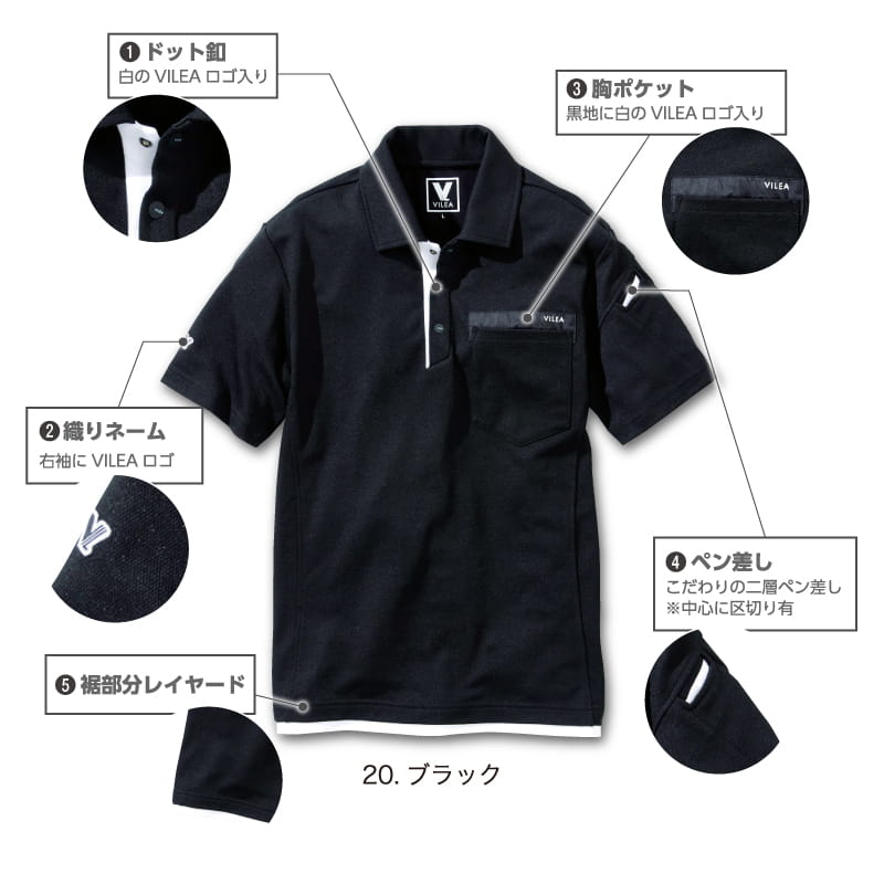 505 半袖ポロシャツ-ブラック特徴