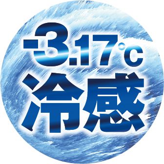 184クールコットンレッグカバー－ライムイエロー - HOOH VILEA 作業着