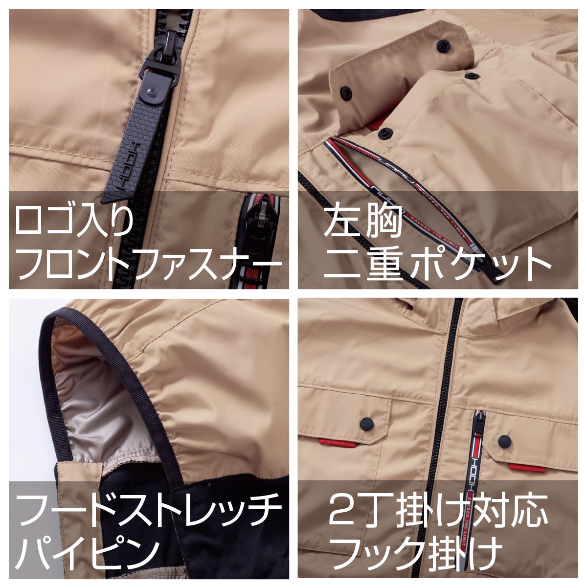 V1122ミドルファン長袖フードジャケット - HOOH VILEA 作業着と電動