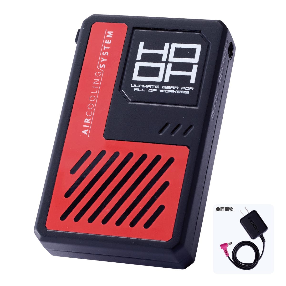 V3001快適ウェア用バッテリーセット