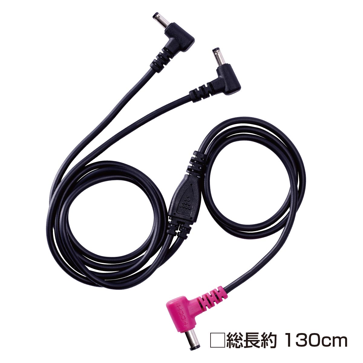 V88快適ウェア用ロングケーブル