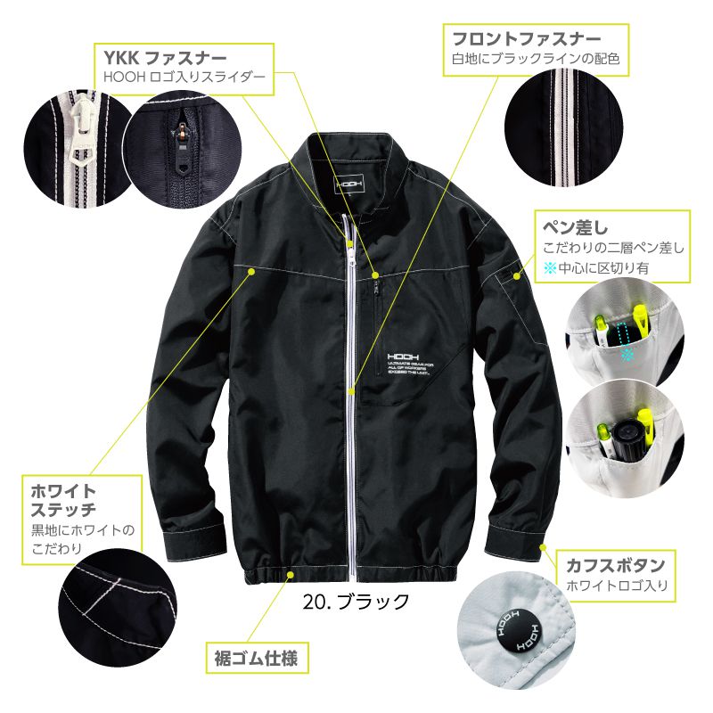 V6602-快適ウェア長袖ジャケット-ブラック商品の特徴