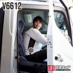 【販促用】V6612製品モデル写真