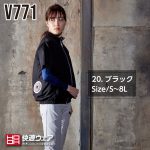 V771快適ウェアニットブルゾン-モデル2
